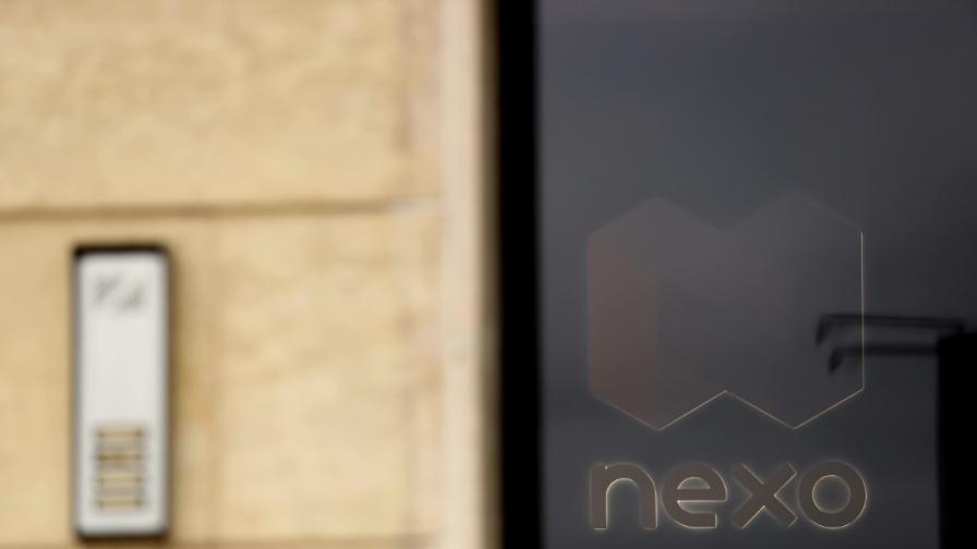 "Nexo": Нямаме данъчни задължения