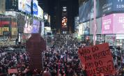 След смъртта на Тайър Никълс: Протести, арести и разпускане на полицейско подразделение