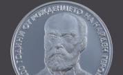 Опашки пред БНБ за сребърна монета с лика на Найден Геров (СНИМКИ/ВИДЕО)