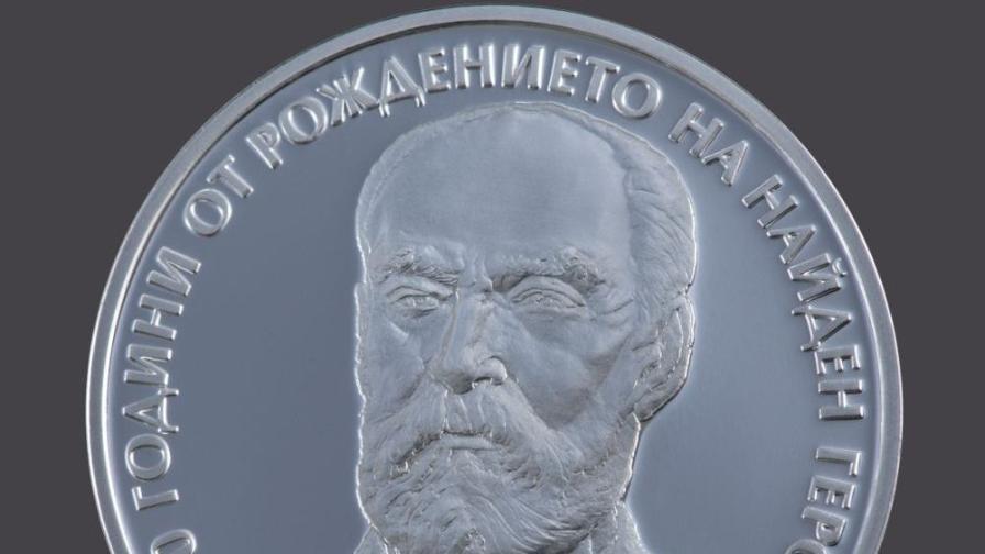 Опашки пред БНБ за сребърна монета с лика на Найден Геров (СНИМКИ/ВИДЕО)