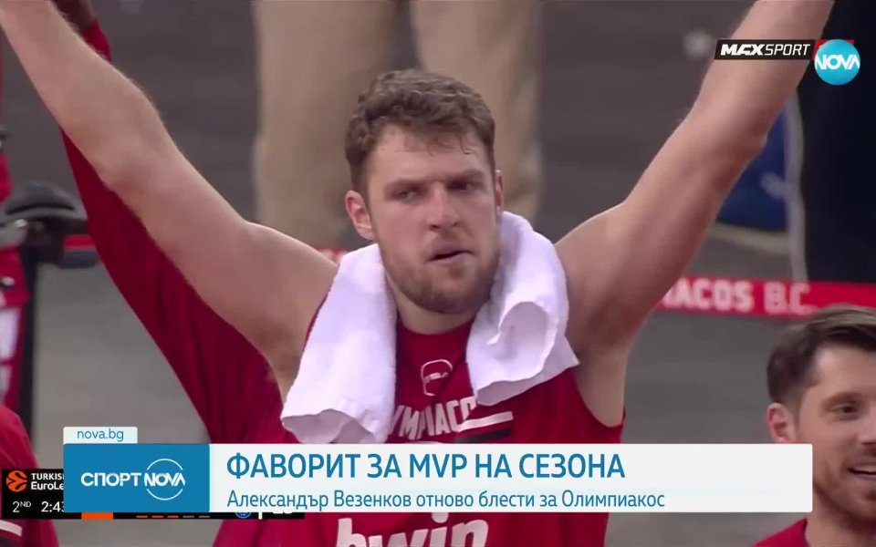 Звездата на баскетболния Олимпиакос - Александър Везенков, е сред фаворитите