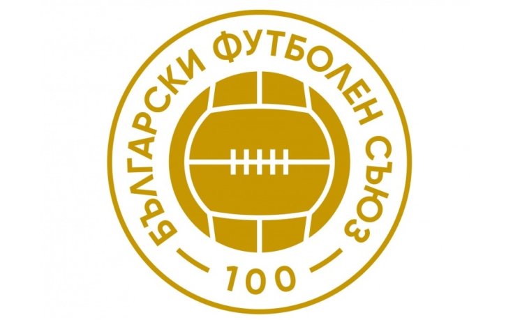 БФС се преклони пред паметта на великия Петър Жеков