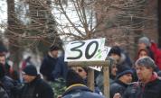 След протест: Увеличават заплатите в градския транспорт в София
