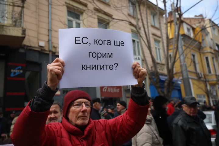 <p>Протест срещу спирането на руските телевизии пред ЕП в София</p>