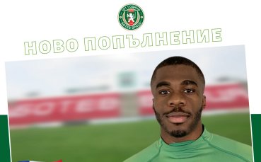 Ботев Враца привлече Марко Мажуга потвърдиха официално от клуба във