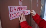 Сериен крадец обира кутии за дарения, представя се за близък на жертвите
