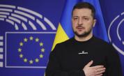 Зеленски: Няма свободна Европа без свободна Украйна