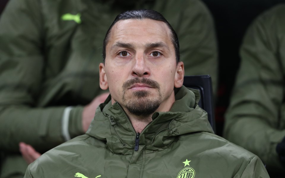 Милан - Торино