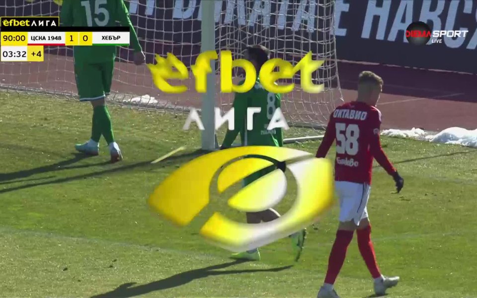 Александър Колев подпечата трите точки на ЦСКА 1948 срещу Хебър