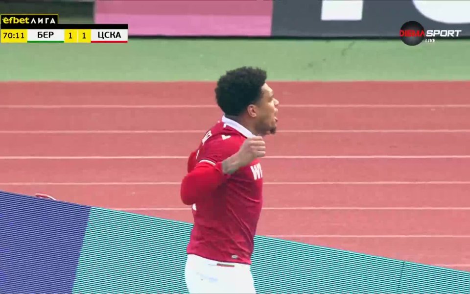  Брадли де Нойер изравни! Дюкенс Назон бе изведен в наказателното