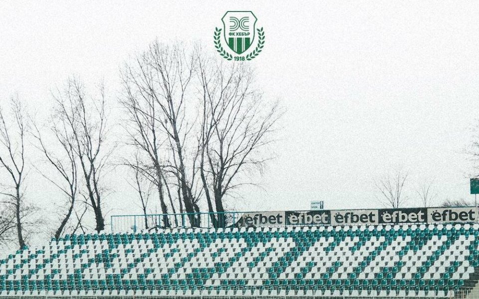 Хебър се завръща на клубния си стадион Георги Бенковски в