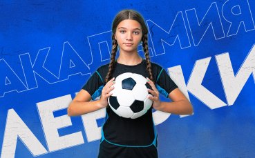 Левски стартира подбор на момичета за създаване на отбор във връзка