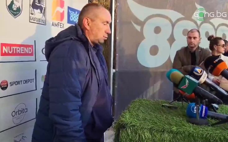 Стоилов: Футбол без характер не се играе, не знам Левски да има план Б за спасение