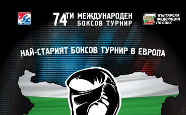 Осем българи ще влязат в битка за златните медали в