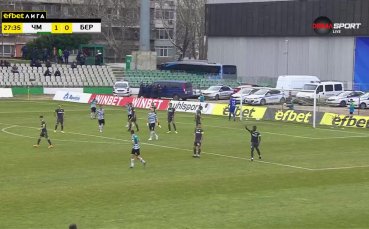 Обзор на кръга в efbet Лига (20.02.2023)