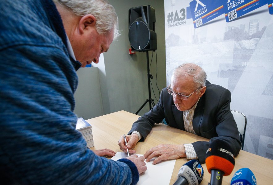 Представяне на книгата на Стефан Алджов1