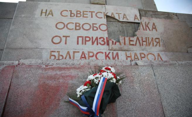 Разбиха плочата на Паметника на Съветската армия в София (СНИМКИ)