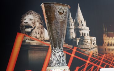 Вторият по сила европейски клубен турнир Лига Европа навлиза в