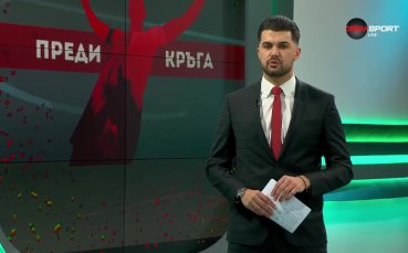 Страхотният удар на Дюкенс Назон срещу Ботев е гол на 20-ти кръг в efbet Лига