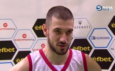 Националът ни по баскетбол Павлин Иванов говори след последния мач