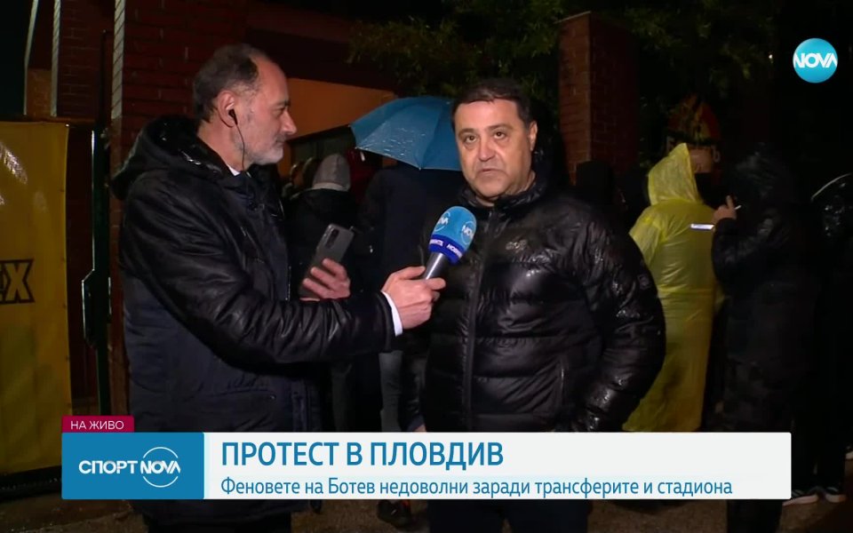 Феновете на Ботев Пловдив се вдигнаха на протест след новината