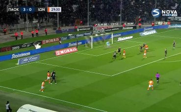 ПАОК разгроми с 6 0 Йоникос в мач от 25 ия кръг