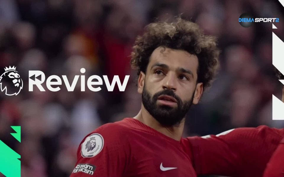 26-ият кръг на Висшата лига през този сезон вече е