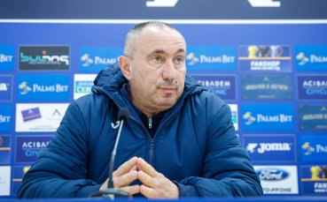 Треньорът на Левски Станимир Стоилов ще даде пресконференция преди