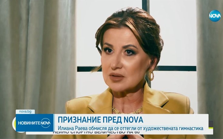 Илиана Раева обмисля оттегляне от гимнастиката