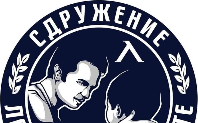 "Сините" шефове забраниха достъпа на "Левски на левскарите" до офиса им на "Герена"