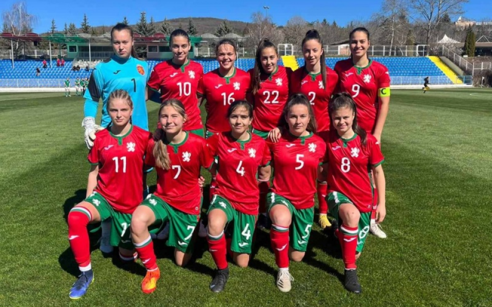 Девойките на България до 16 г. победиха Северна Ирландия