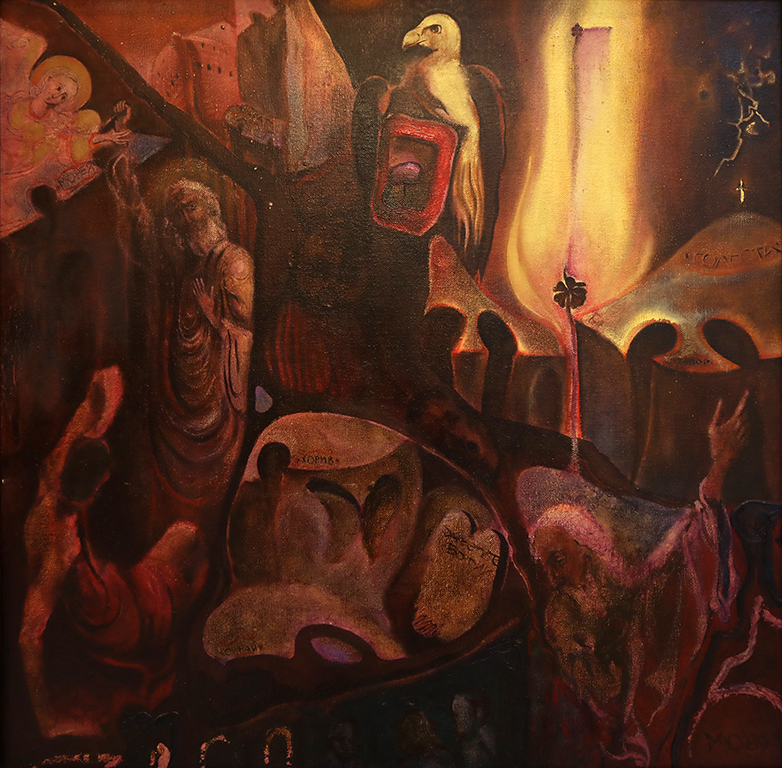 <p>Пентаграм</p>