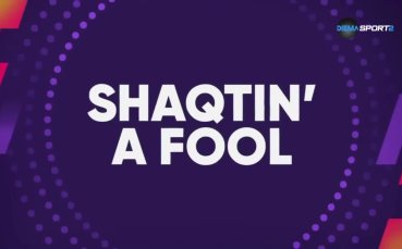 НБА Екшън: „Shaqtin’ a fool“ – Най-забавните моменти от изминалата седмица