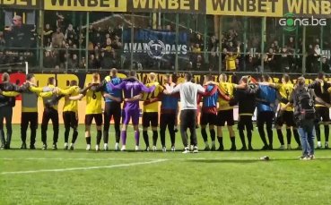 Жълто-черни играчи и привърженици след мача с Локо Пд