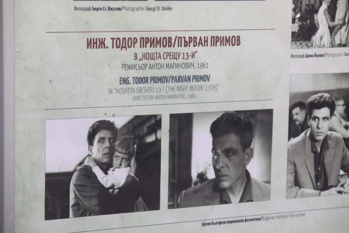 <p>100 години от рождението на Апостол Карамитев</p>