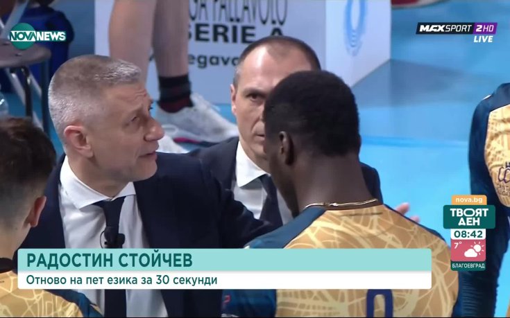 Радостин Стойчев използва 5 езика за 30 секунди