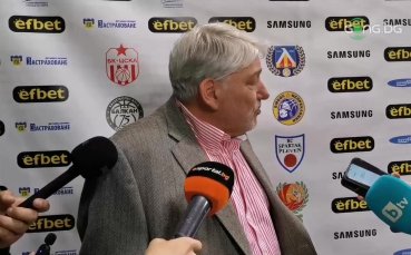 Членът на Управителния съвет на ЦСКА Александър Чакмаков изрази задоволството
