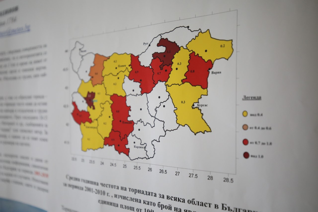 <p>На 23 март Националният институт по метеорология и хидрология отбелязва 150 години от създаването на Международната метеорологична организация. НИМХ, заедно със своите филиали във Варна, Кюстендил, Плевен и Пловдив и хидрометеорологичните обсерватории в страната, организира Ден на отворените врати.</p>