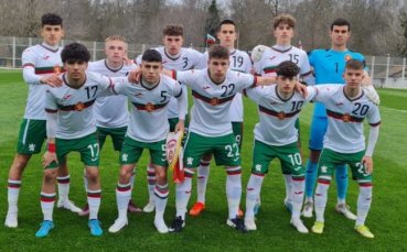 Юношеският национален отбор на България до 16 г. спечели и