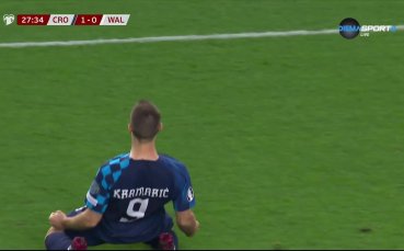 Крамарич изведе Хърватия напред в резултата срещу Уелс