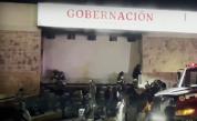 Пожар в мигрантски център в Мексико, десетки жертви