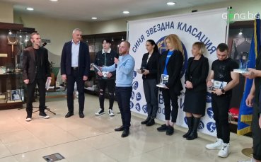 Обединеният спортен клуб Левски награди най добрите си спортисти за миналата