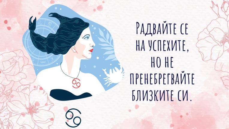  Духовният съвет, който ще донесе благополучие на всяка зодия през април 