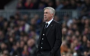 Старши треньорът на Реал Мадрид Карло Анчелоти заяви на пресконференцията