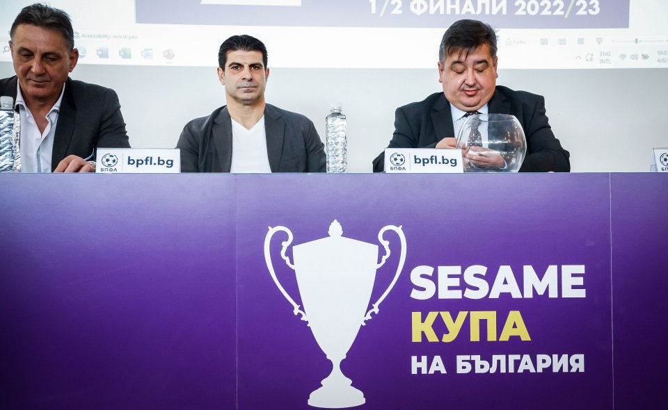 Жребий за полуфиналите за Sesame Купа на България1