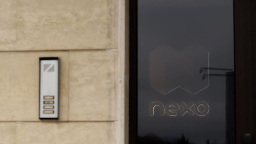 Български офис на компанията NEXO, търгуваща с криптовалути в целия свят
