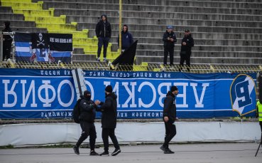 Още преди старта на срещата между Левски и Локомотив София