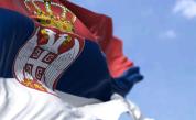Сърбия обяви, че арестувала "български шпионин" в Западните покрайнини