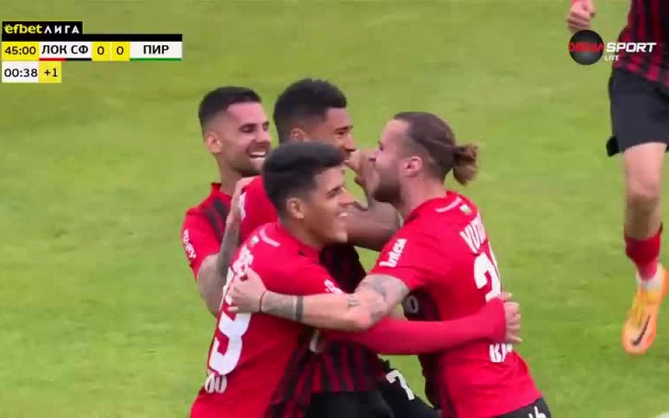 Локомотив София откри резултата срещу Пирин Благоевград с гол на
