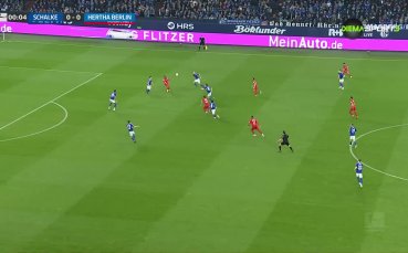 Шалке 04 - Херта Берлин 5:2 /репортаж/